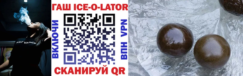 МЕТАМФЕТАМИН Новороссийск