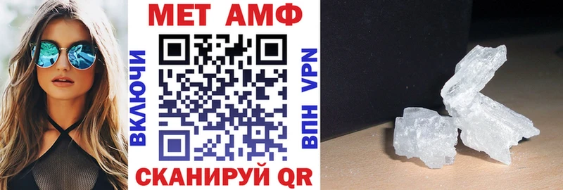 Амфетамин Розовый Новороссийск