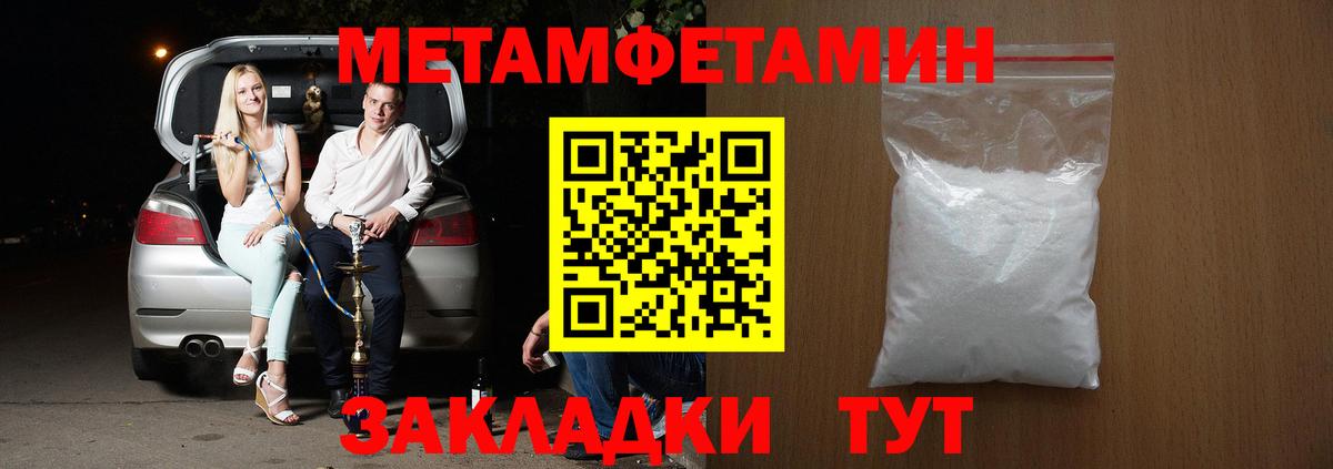 АМФЕТАМИН VHQ Новороссийск