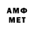 Меф мяу мяу VHQ Tango Angel