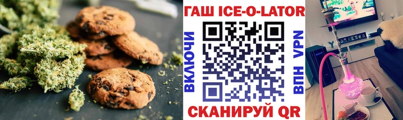 Еда ТГК конопля  цены наркотик  сайты даркнета какой сайт  Новороссийск 