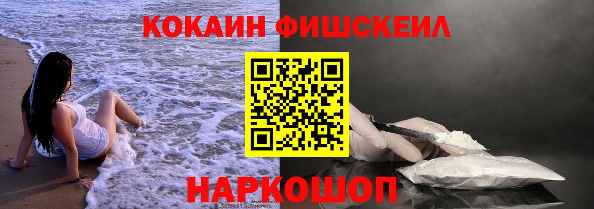 Кокаин Боливия Новороссийск
