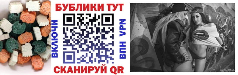 ЭКСТАЗИ Philipp Plein  Новороссийск 
