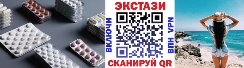 ЭКСТАЗИ VHQ Новороссийск