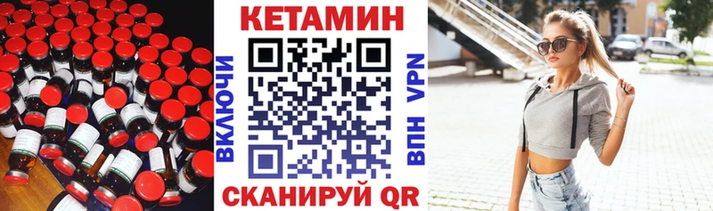 КЕТАМИН ketamine  купить наркотик  Новороссийск 