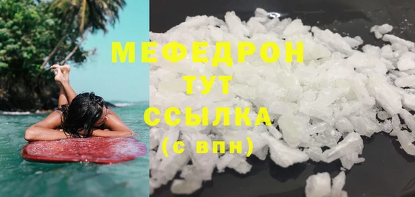 мефедрон Алексин