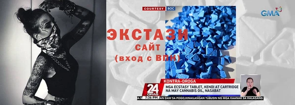 синтетический гашиш Волосово