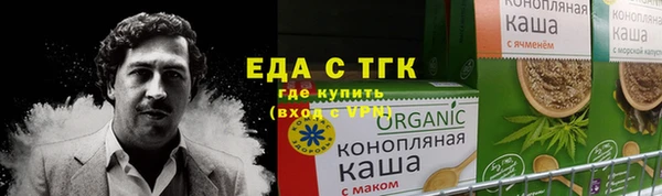 амф Армянск