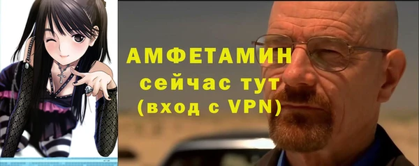 амф Армянск