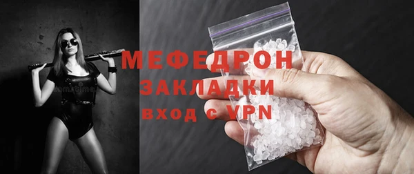 ALPHA-PVP Волоколамск