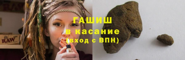 амф Армянск