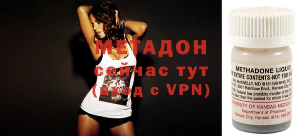мефедрон Алексин