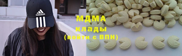 мефедрон Алексин