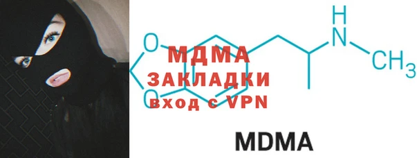 мефедрон Алексин