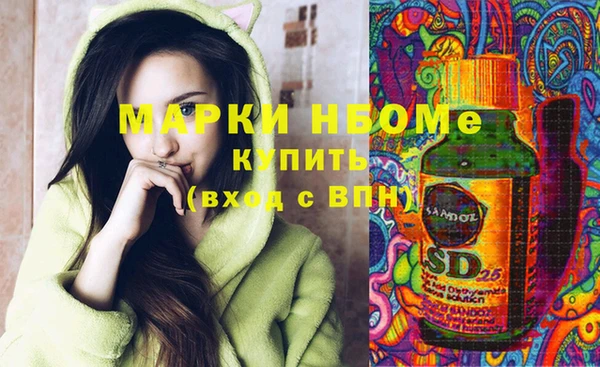 кокаин VHQ Арсеньев