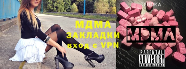 амф Армянск