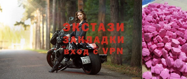 кокаин VHQ Арсеньев
