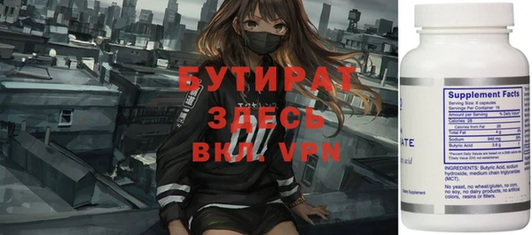 метадон Аркадак