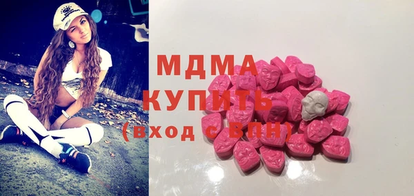 кокаин VHQ Арсеньев