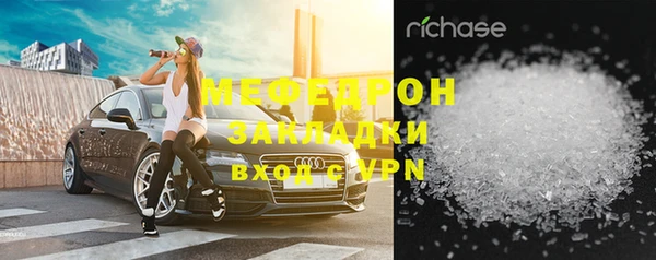 кокаин VHQ Арсеньев