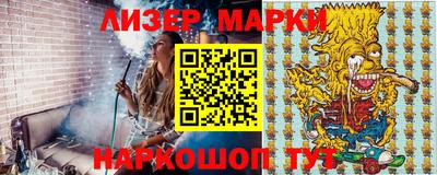 героин Старая Купавна