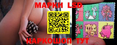 каннабис Ставрополь