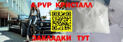 каннабис Ставрополь