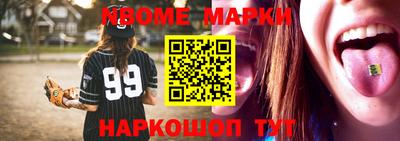 прущие грибы Тара