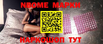 каннабис Ставрополь