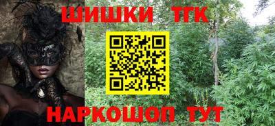героин Старая Купавна