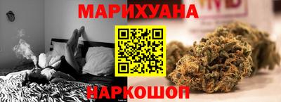 каннабис Ставрополь