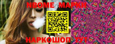 каннабис Ставрополь