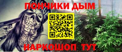 героин Старая Купавна