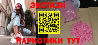 каннабис Ставрополь