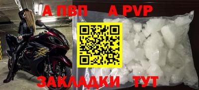 героин Старая Купавна