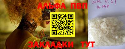 героин Старая Купавна
