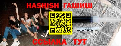 каннабис Ставрополь
