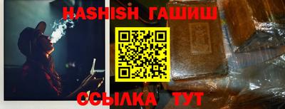 героин Старая Купавна