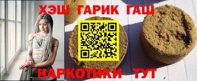 героин Старая Купавна