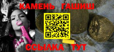 гидропоника Татарск