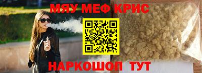 каннабис Ставрополь