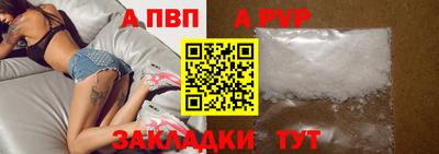 гидропоника Татарск