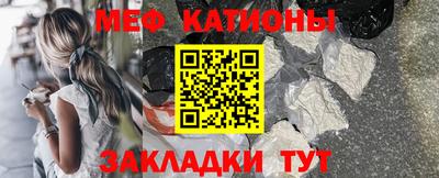 каннабис Ставрополь