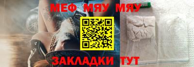каннабис Ставрополь