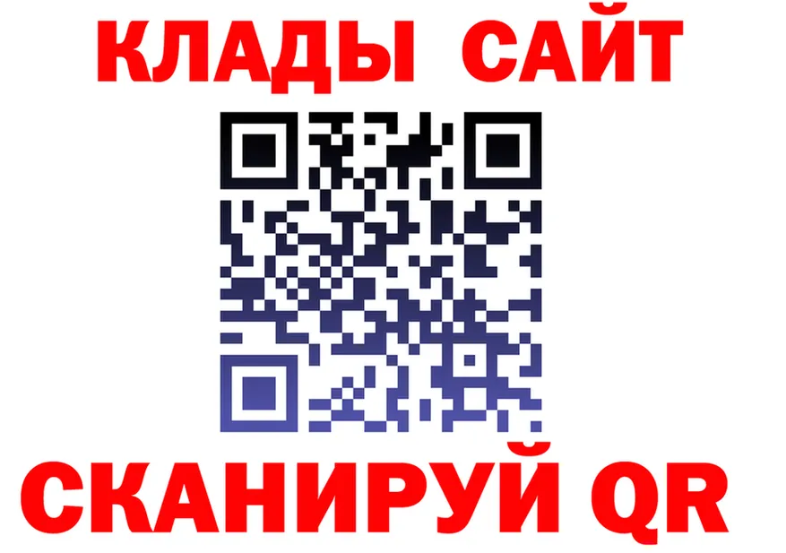 АМФ 97% ссылка darknet hydra Новороссийск