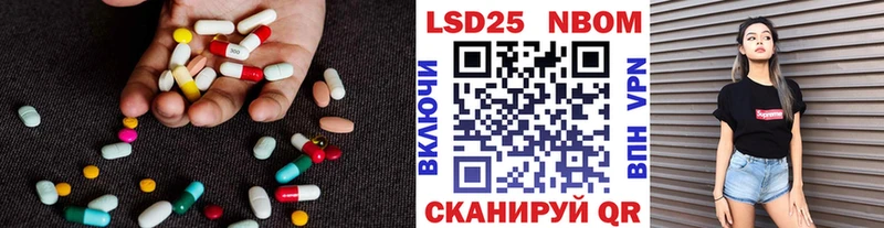 купить наркотик  Новороссийск  Лсд 25 экстази кислота 