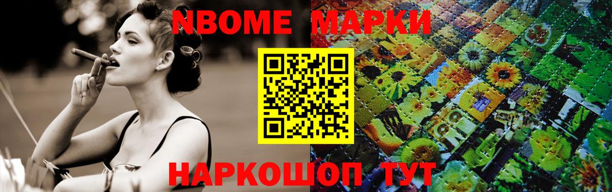 Новороссийск  Вход с VPN  A-PVP СК кристаллы  Гашиш  LSD-25  Вейп ТГК  Марихуана  ГАШ  Мефедрон кристаллы  COCAIN 