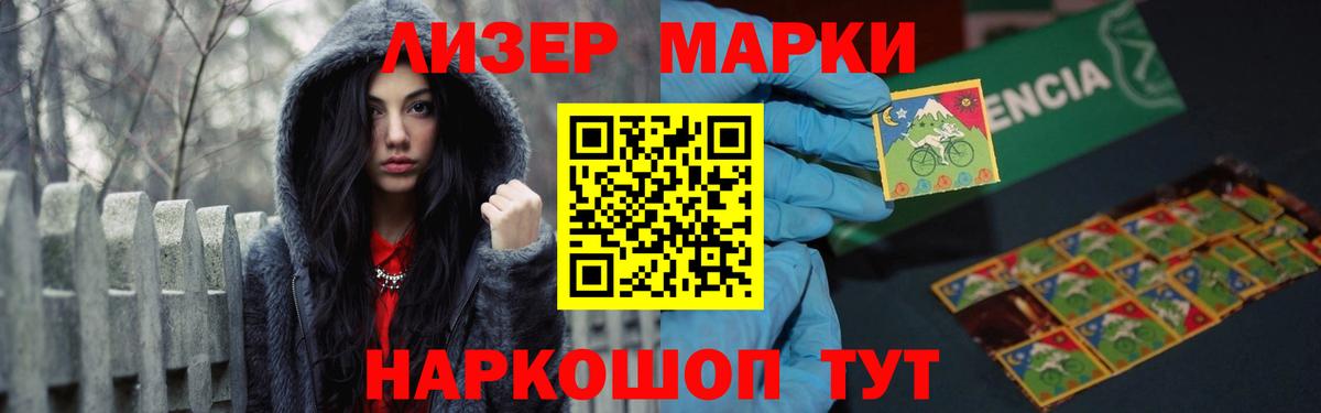 Лсд 25 экстази кислота Новороссийск