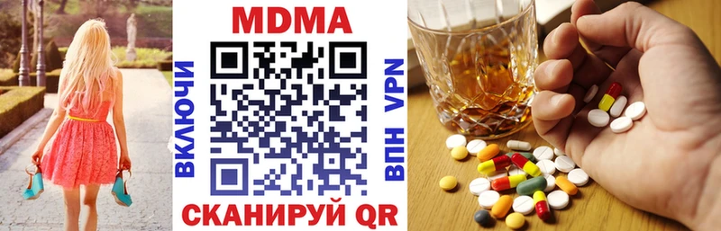 MDMA crystal  Новороссийск 