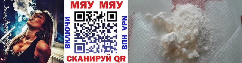 где найти наркотики Новороссийск МЕФ 4 MMC